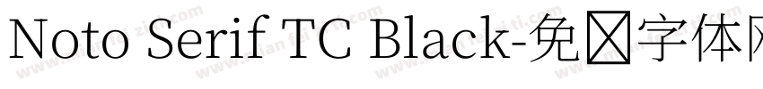 Noto Serif TC Black字体转换
